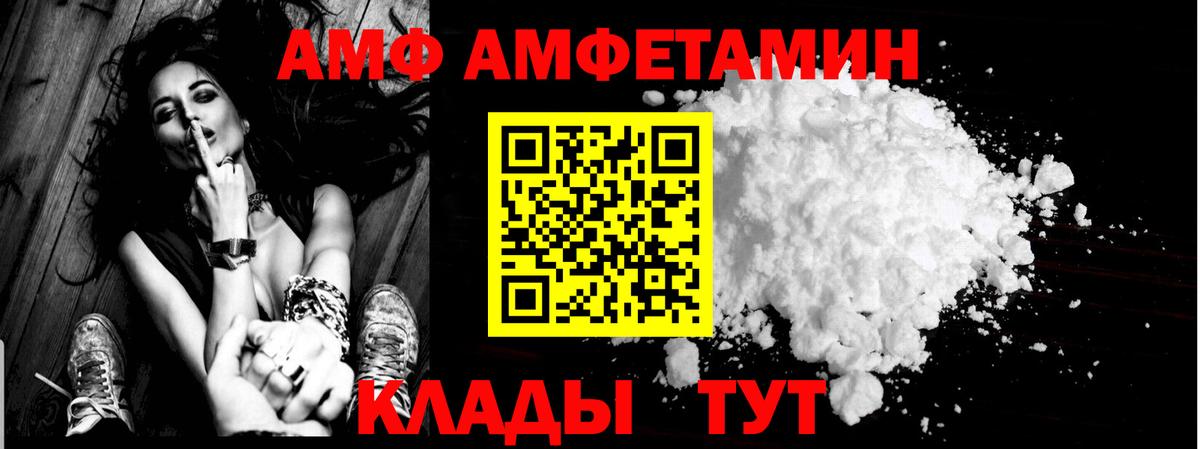 Вязьма  Амфетамин  Амфетамин  АМФЕТАМИН Розовый  Вход с VPN 