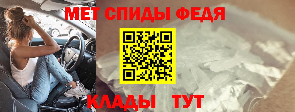 Амфетамин Premium Вязьма