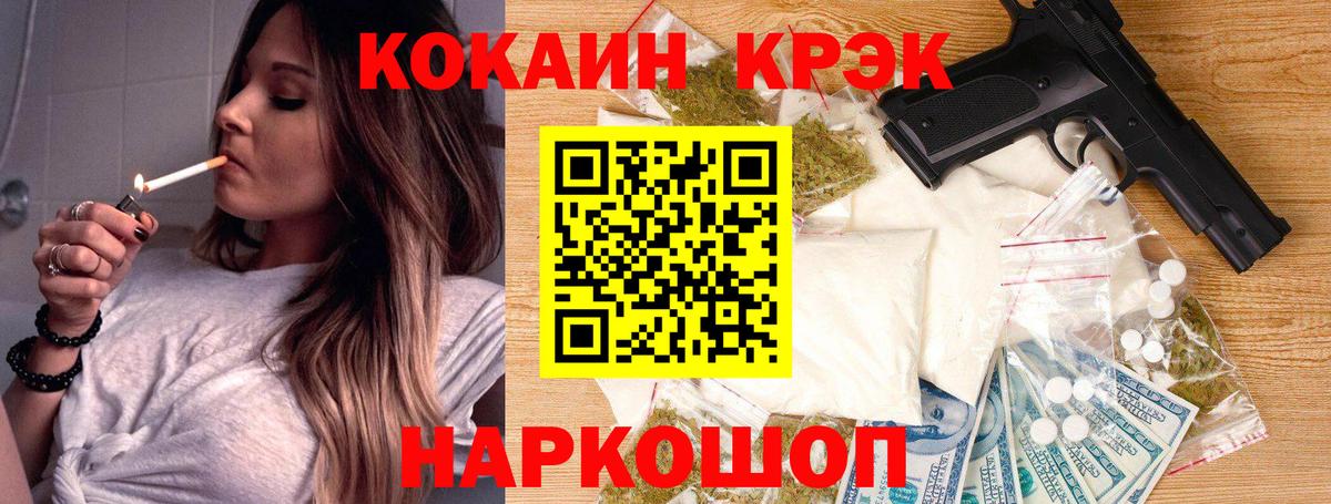 COCAIN Колумбийский  Вход с VPN  КОКАИН Перу  Вязьма 