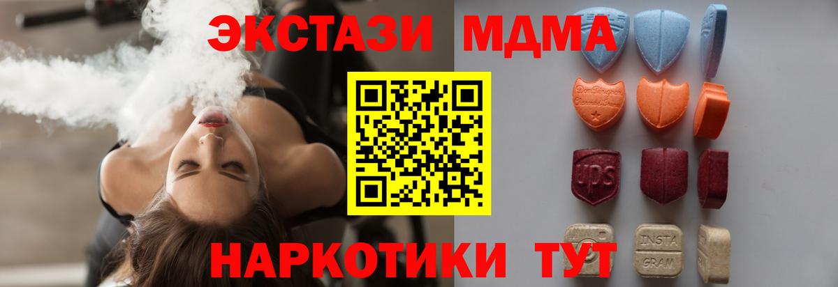 Экстази Дубай  Ecstasy диски  Вязьма  Ecstasy  Вход с VPN 