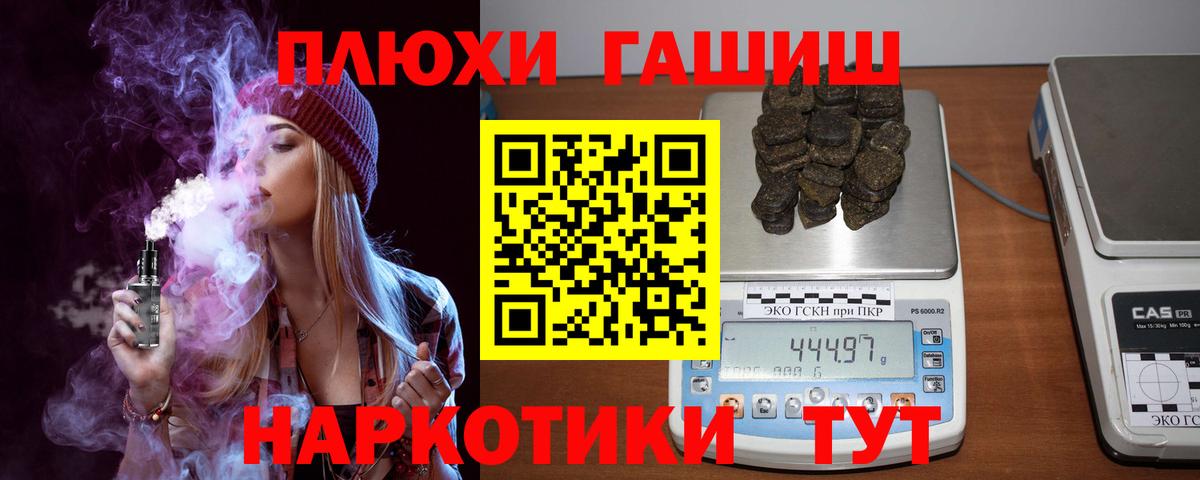 ГАШ AMNESIA HAZE  Вход с VPN  Вязьма  ГАШИШ ice o lator 