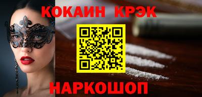jwh Апшеронск