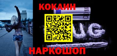спайс Аргун