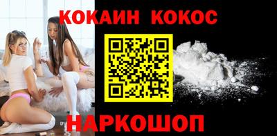 спайс Аргун
