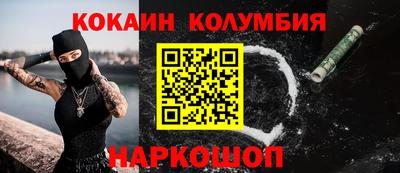спайс Аргун