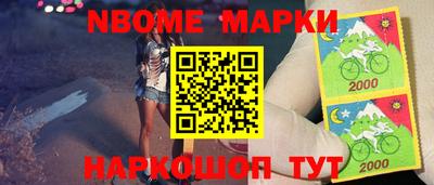 спайс Аргун