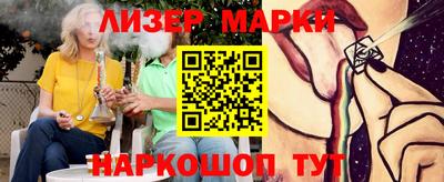 jwh Апшеронск