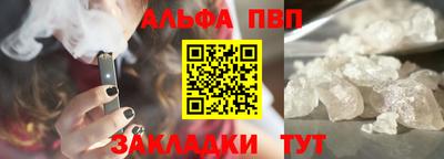 а пвп мука Апрелевка