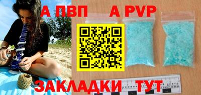 а пвп мука Апрелевка