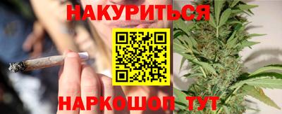 спайс Аргун