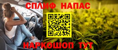 спайс Аргун