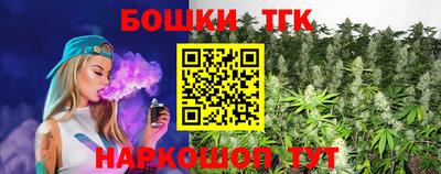 спайс Аргун