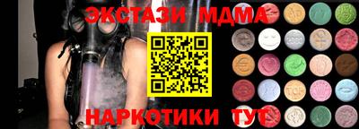 jwh Апшеронск