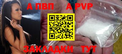 jwh Апшеронск