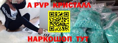 спайс Аргун