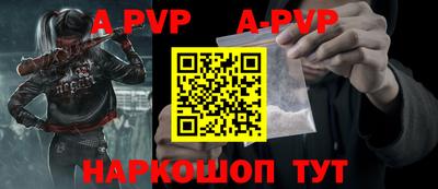 спайс Аргун