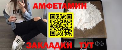 а пвп мука Апрелевка
