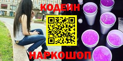jwh Апшеронск