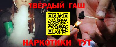 jwh Апшеронск