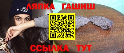 jwh Апшеронск
