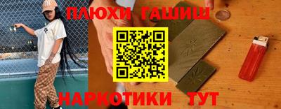спайс Аргун