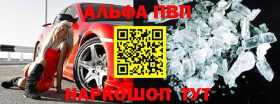 а пвп мука Апрелевка