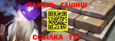 спайс Аргун