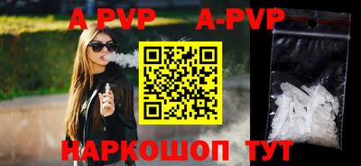 спайс Аргун