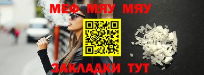 спайс Аргун