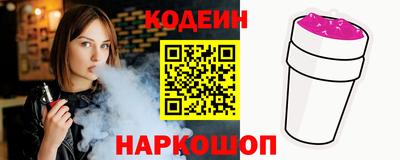 jwh Апшеронск