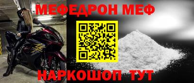 спайс Аргун