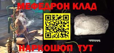 спайс Аргун
