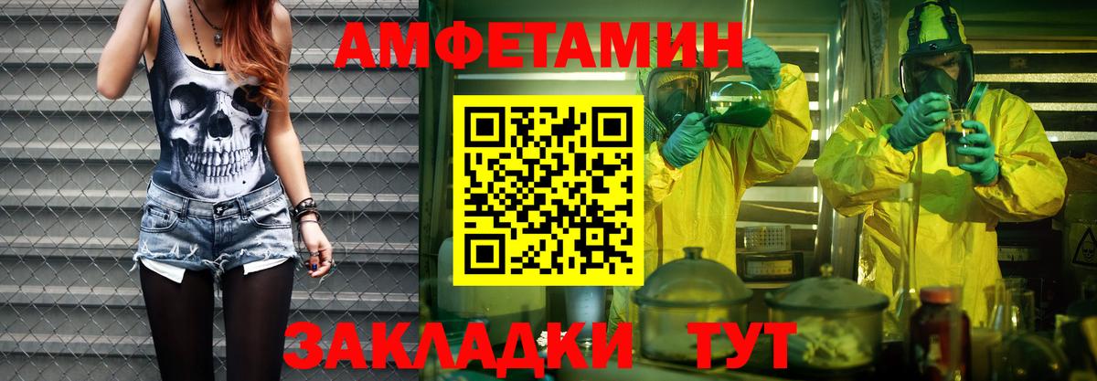 Вязьма  Метамфетамин Methamphetamine  Вход с VPN 