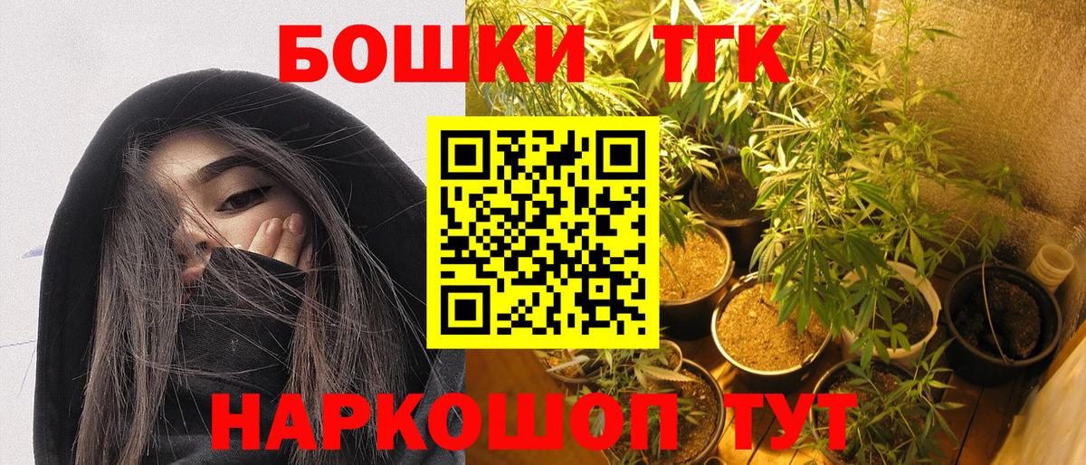 Бошки марихуана OG Kush Вязьма